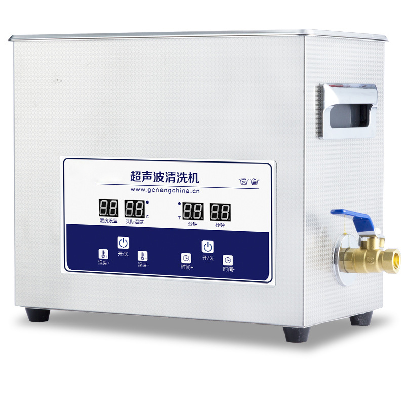 Ultrasonic Cleaner G-031S Smal - Ultrasonic Cleaner Lab 评论和价格