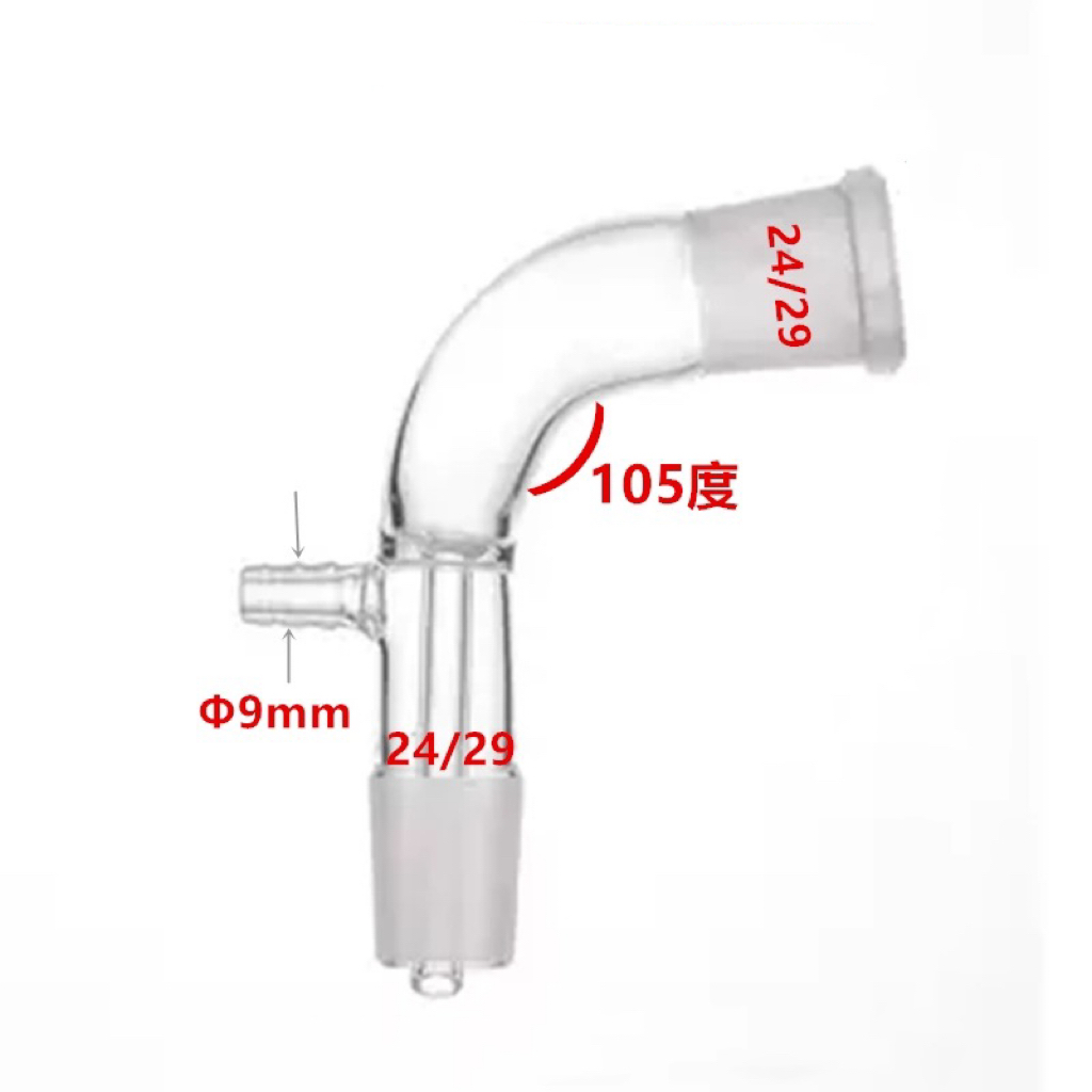 Laboratory Glass 24/29 Joint 1 - Ultrasonic Cleaner Lab 评论和价格